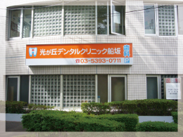 看板